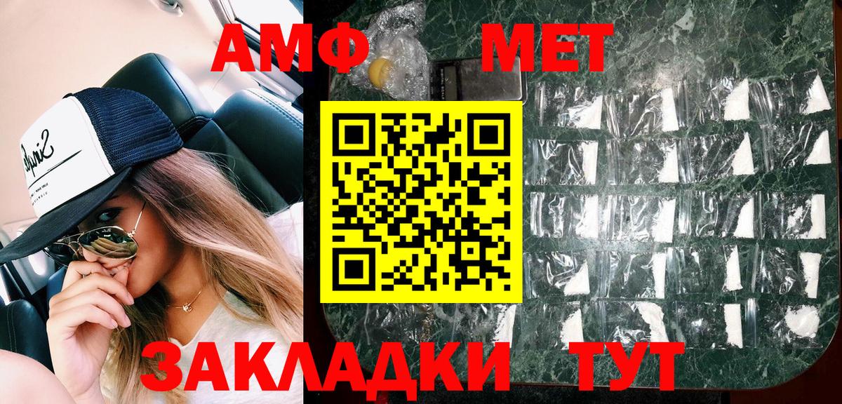 Амфетамин 98% Ростов Великий