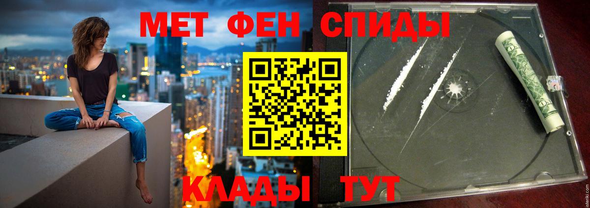 Ростов Великий  Amphetamine Premium  АМФ  Вход с VPN 