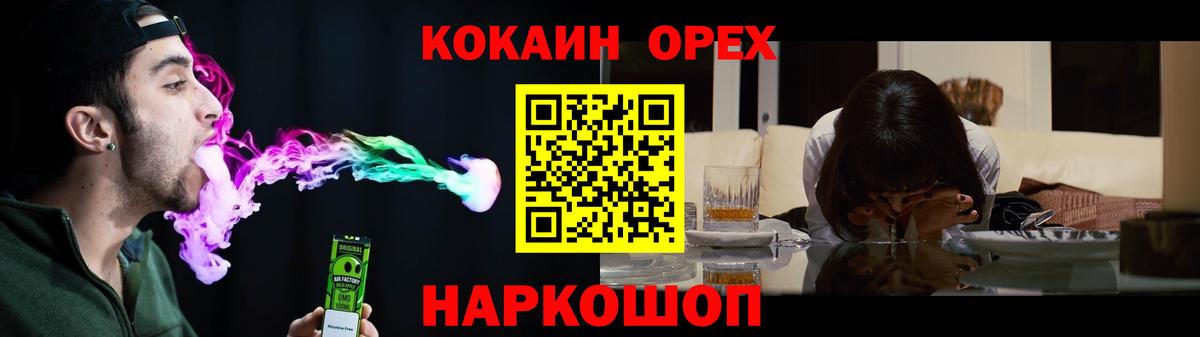 Cocaine FishScale  COCAIN 98%  Вход с VPN  Ростов Великий 