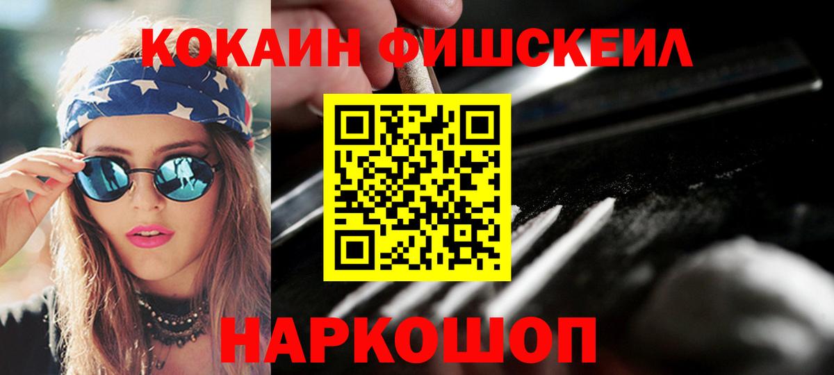 COCAIN Боливия Ростов Великий