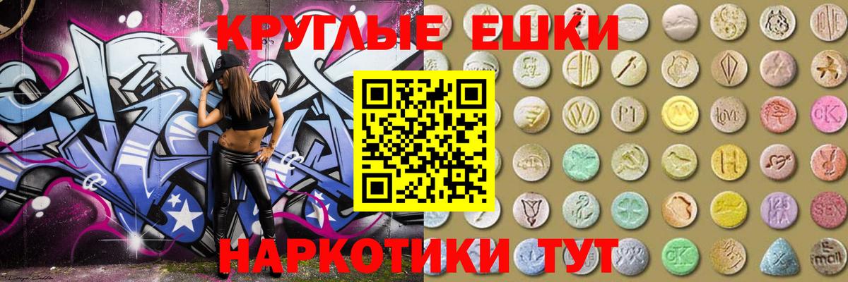 Ecstasy louis Vuitton Ростов Великий