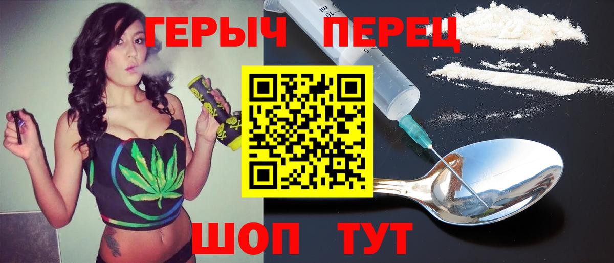 Ростов Великий  ГЕРОИН VHQ  Вход с VPN 