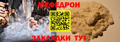 альфа пвп VHQ Пушкино