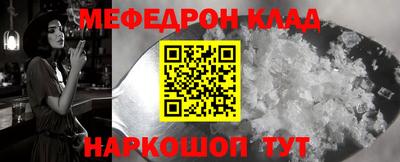 мефедрон мука Пугачёв