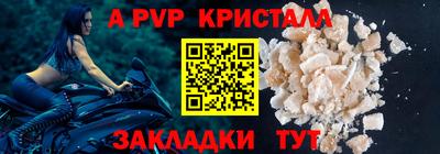 мефедрон мука Пугачёв