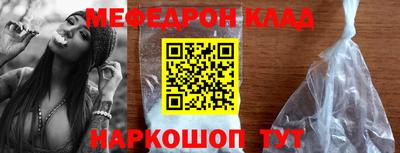 альфа пвп VHQ Пыть-Ях