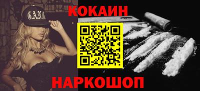 альфа пвп VHQ Пушкино
