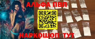 мефедрон мука Пугачёв
