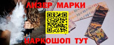 альфа пвп VHQ Пушкино