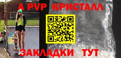 альфа пвп VHQ Пыть-Ях