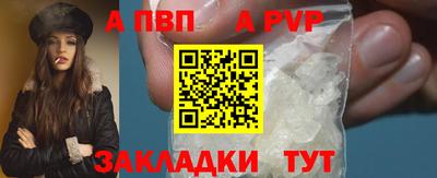 альфа пвп VHQ Пушкино