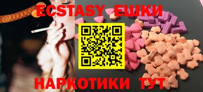 альфа пвп VHQ Пыть-Ях