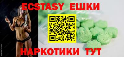 альфа пвп VHQ Пыть-Ях