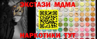 мефедрон мука Пугачёв