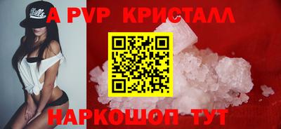 альфа пвп VHQ Пыть-Ях