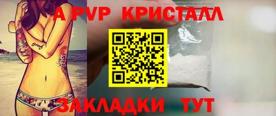 мефедрон мука Пугачёв