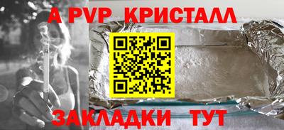 альфа пвп VHQ Пушкино