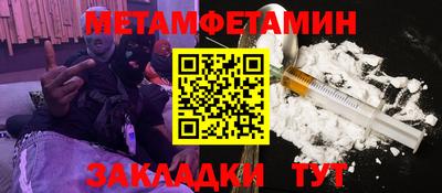 альфа пвп VHQ Пыть-Ях