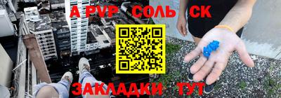 альфа пвп VHQ Пыть-Ях