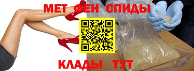 мефедрон мука Пугачёв