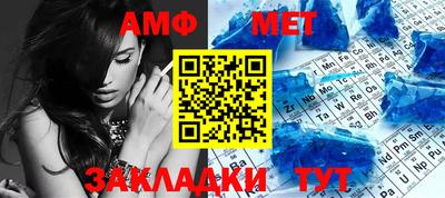 альфа пвп VHQ Пушкино