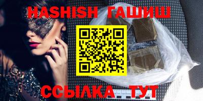 альфа пвп VHQ Пыть-Ях