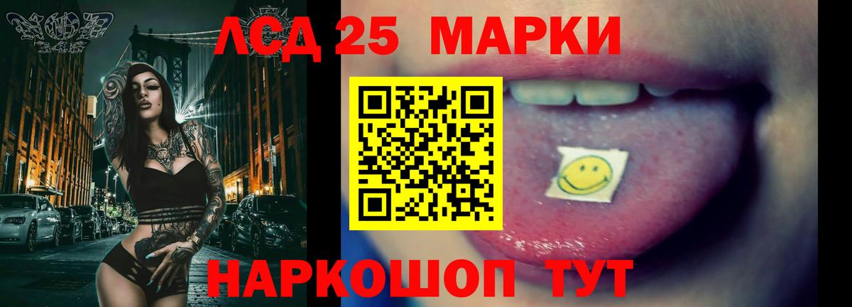 ЛСД экстази кислота Ростов Великий