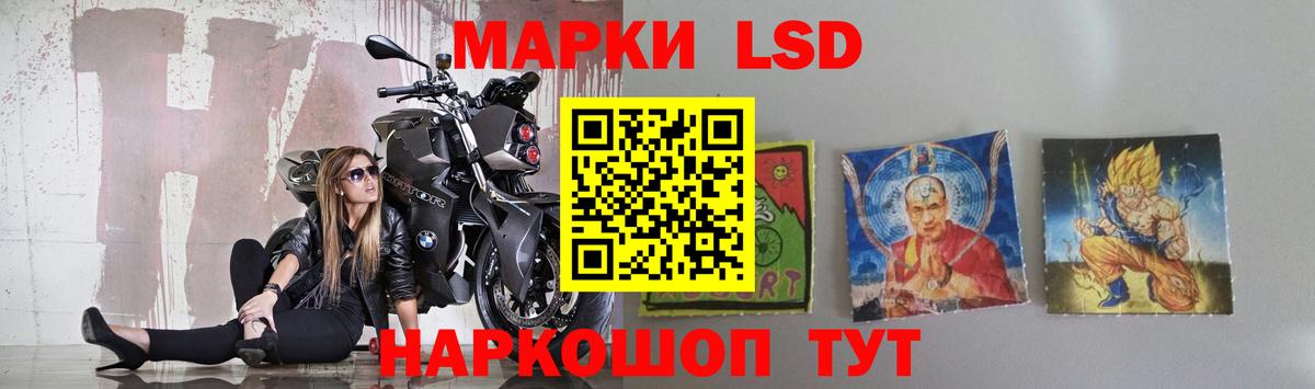 Лсд 25 экстази кислота  Вход с VPN  Ростов Великий  ЛСД экстази ecstasy 