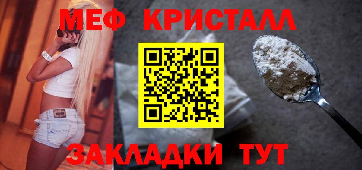 Ростов Великий  hydra сайт  Мефедрон  МЕФ mephedrone  Вход с VPN  Меф VHQ 