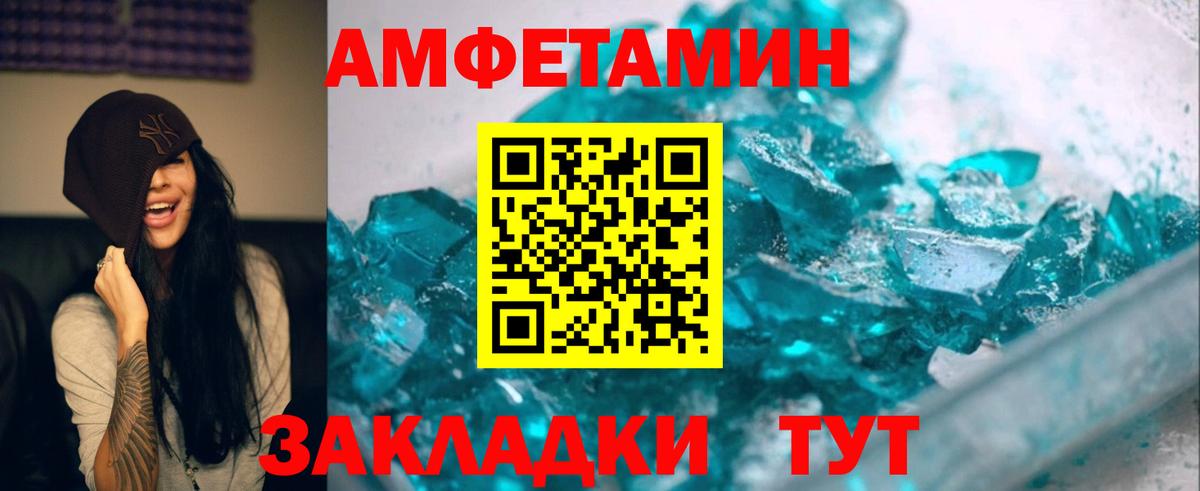 Метамфетамин винт  Метамфетамин винт  Ростов Великий  Вход с VPN 