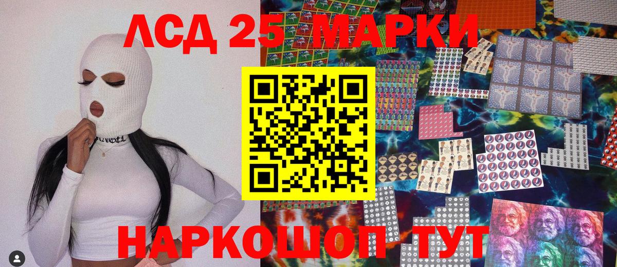 наркотики  Марки 25I-NBOMe 1,5мг  Ростов Великий  Вход с VPN  Марки 25I-NBOMe 1,5мг 