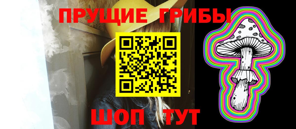 Галлюциногенные грибы MAGIC MUSHROOMS Ростов Великий